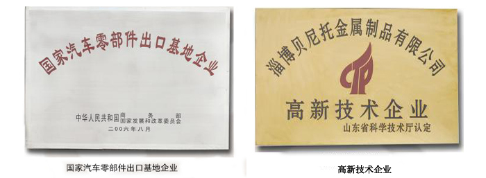 1-210RF92930106.jpg